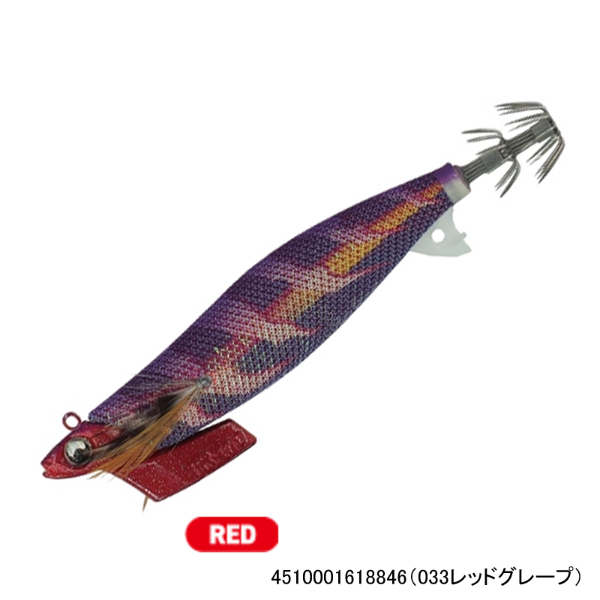 エギ王ＴＲ３．５(033レッドグレープ)